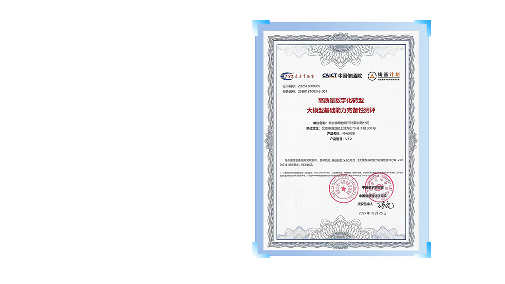 豪门国际·(中国集团)官方网站